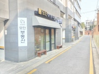 모던공인중개사사무소