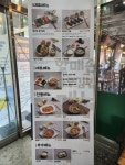 할매손충무김밥 부산부곡점
