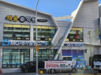 채움학원