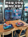 센트럴휘트니스