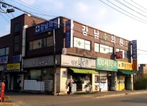 강남의원