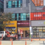 가마치통닭 오송점