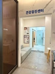 정을식내과의원