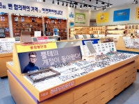 쓰리팩토리안경 호계점