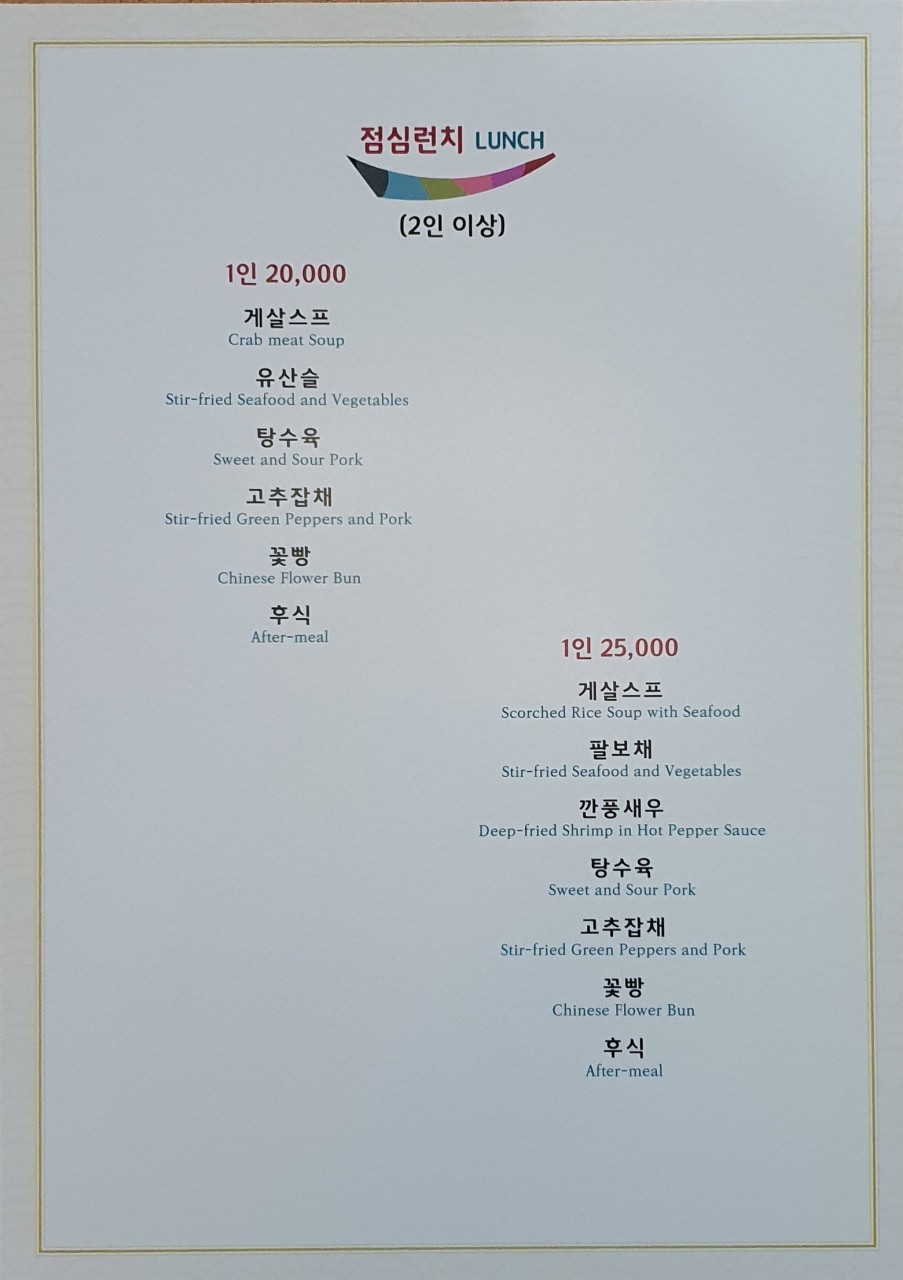 엔차이 이미지