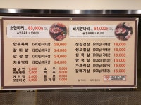 육봉달 만수점