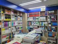 레몬문구서적진접점