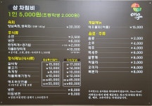 거창축협 한우팰리스