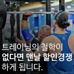 브론즈짐
