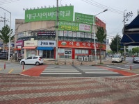 와촌식육식당 진량1호점