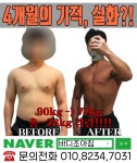 바디조아짐PT