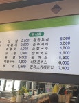 본만쥬 갈마2호점