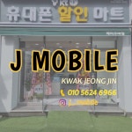 제이모바일