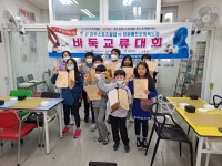 메트로바둑학원