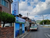 세진일렉