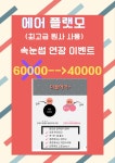 마음에 쏙드는 눈썹