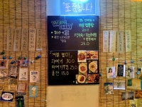마리포차