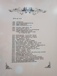 에스테틱 소정