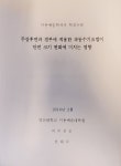 에스테틱 소정