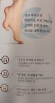 강남족욕 김천신음점