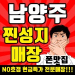 와이에스모바일
