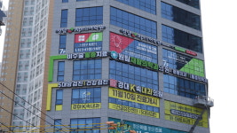 원팀재활의학과의원