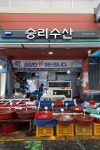 승리수산
