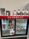 오렌지보틀 김해삼계점