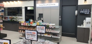 야옹아멍멍해봐 상무점