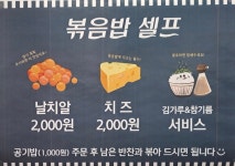 금희네삼겹살