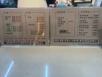 1983족발왕하양점