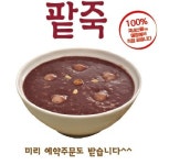 죽앤즙 진영점