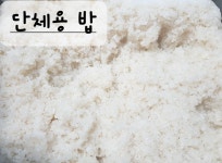 진떡방앗간