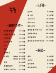 육회&연어