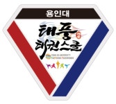 태풍태권도체육관