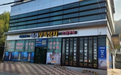 미래부속상사