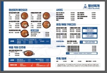 청년찌개 대전충남대점