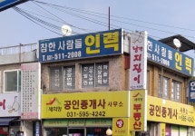 참한사람들인력