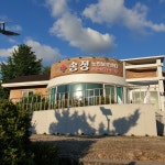 송정주간보호센터