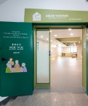 김해고은주간보호센터 어방점