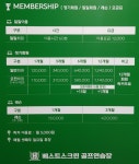 베스트골프연습장