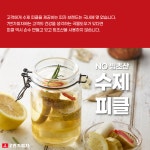 7번가피자 연경봉무점
