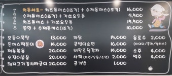 하늘다리
