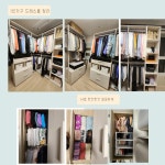 마마윤의공간컨설팅