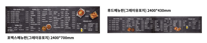 또봉이통닭 인천 연희점