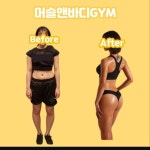 머슬앤바디 GYM