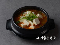 고기굽는남자 문덕점