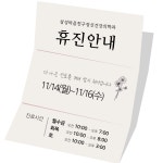 삼성마음친구정신건강의학과의원
