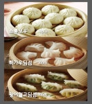 라쿵푸마라탕 성남시청점