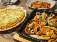 두메산골